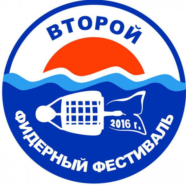 Эмблема Фестиваль 2016_3.jpg