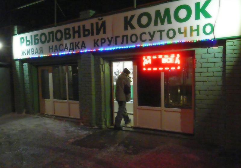 Прикрепленное изображение