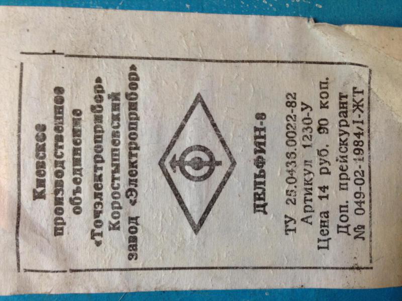 Прикрепленное изображение