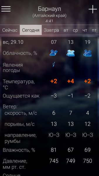 Прикрепленное изображение