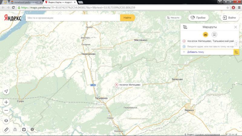 Прикрепленное изображение