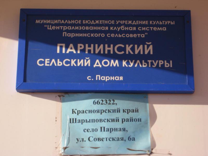Прикрепленное изображение: IMG_5083.JPG