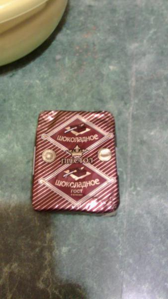 Прикрепленное изображение: IMG_20170309_202620.jpg