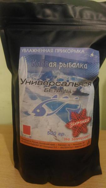 Прикрепленное изображение: P_20161205_055751.jpg