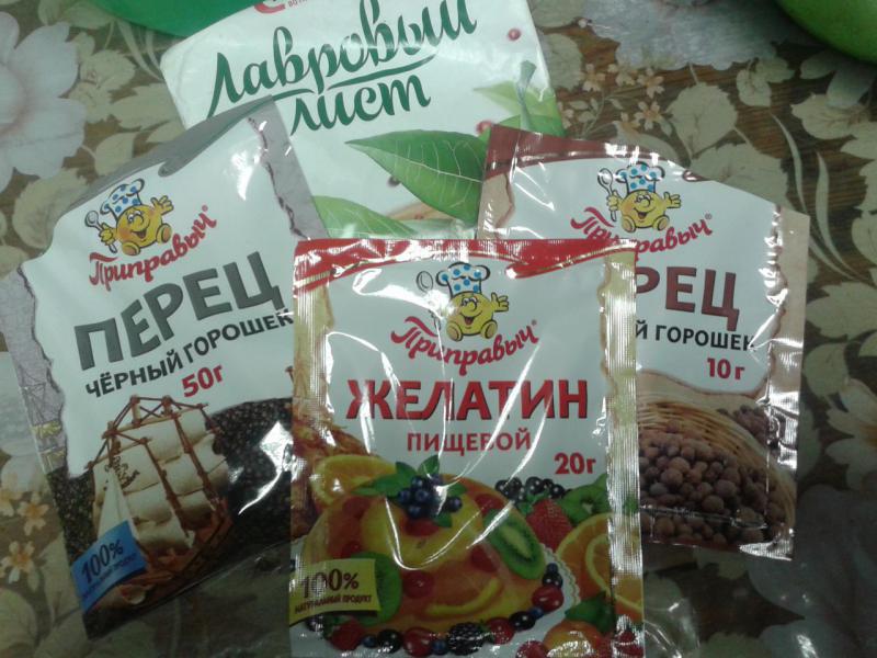 Прикрепленное изображение: судак4.jpg