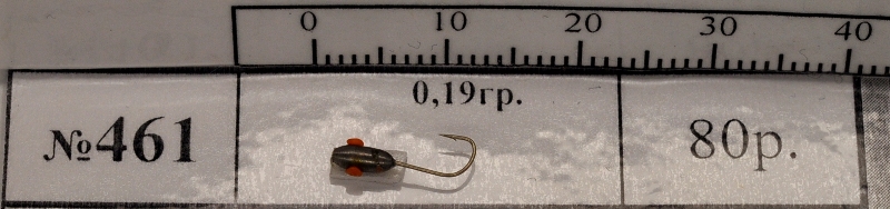 mv461