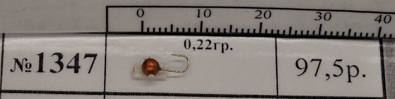 mv1347