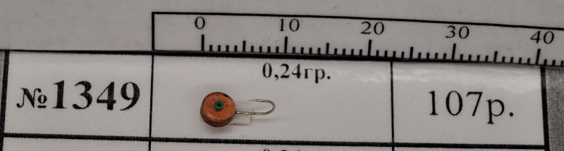 mv1349