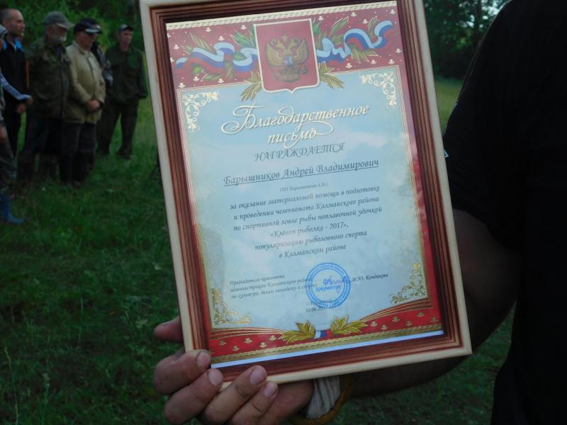 DSCN5350.JPG