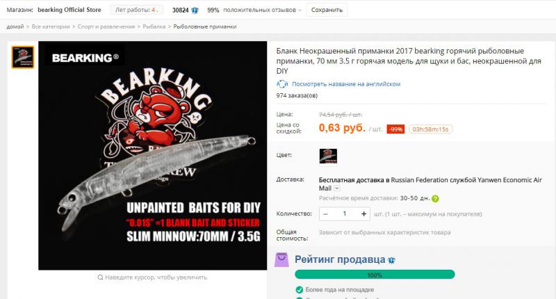 Безымянный.jpg