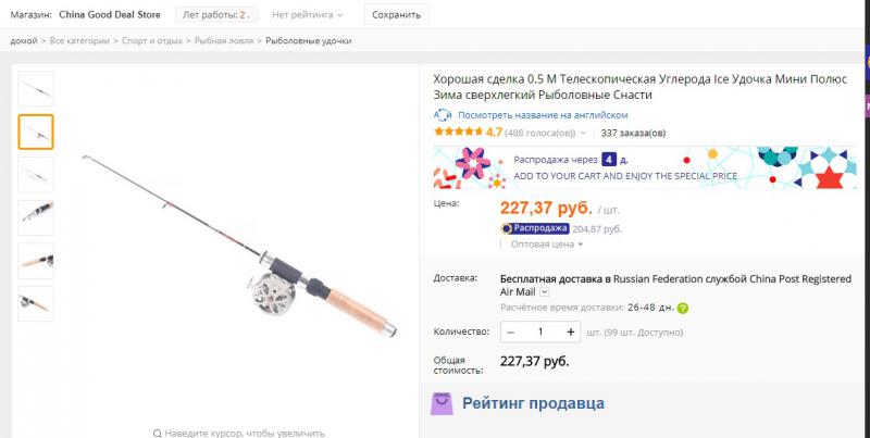 спин.jpg
