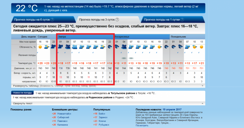 1Безымянный.png