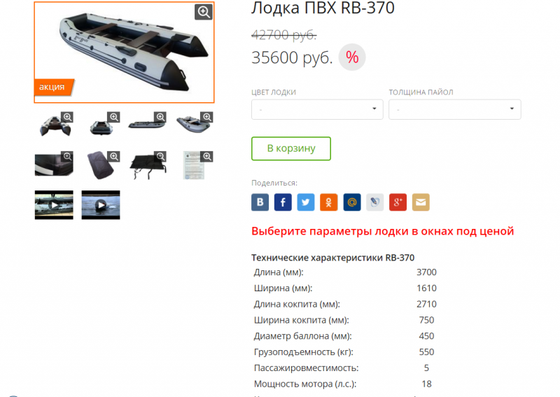 Безымянный.png