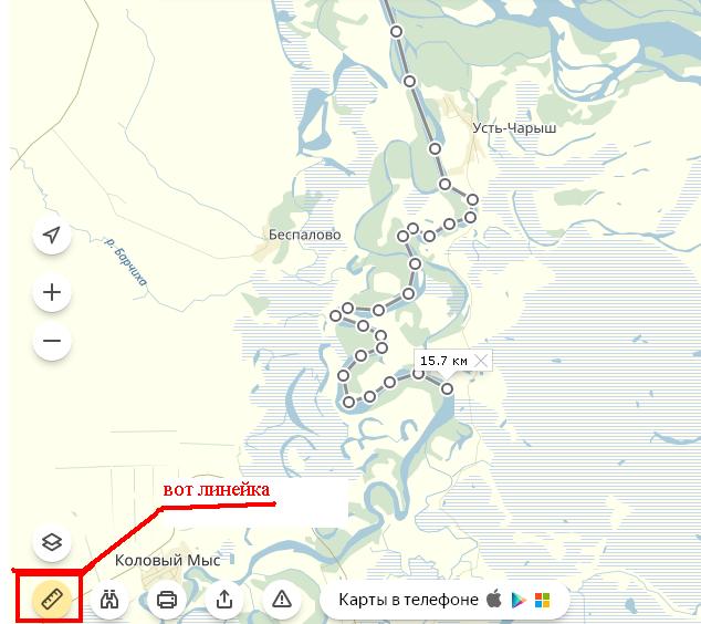 Чарыш Устье.JPG