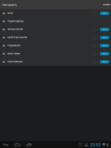 Screenshot_2016-04-02-23-53-02.png