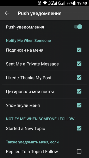 Screenshot_2017-09-17-19-42-13.png