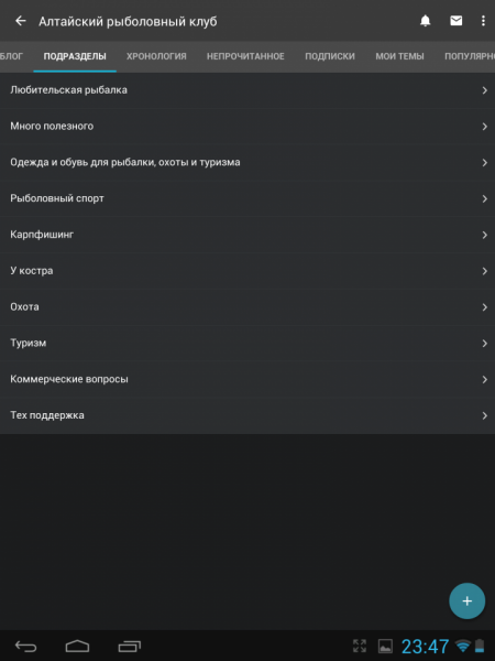 Screenshot_2016-04-02-23-48-04.png