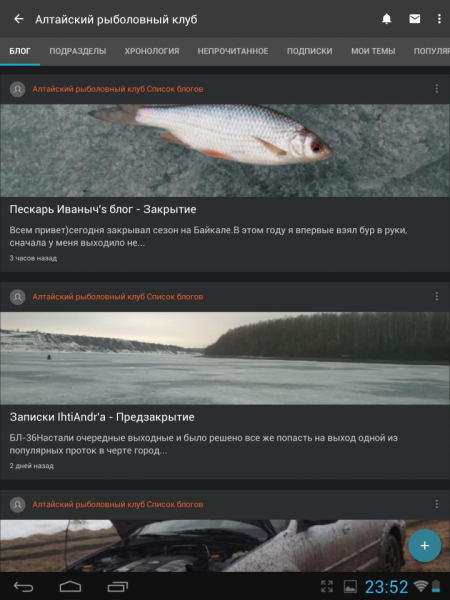 Screenshot_2016-04-02-23-52-41.png