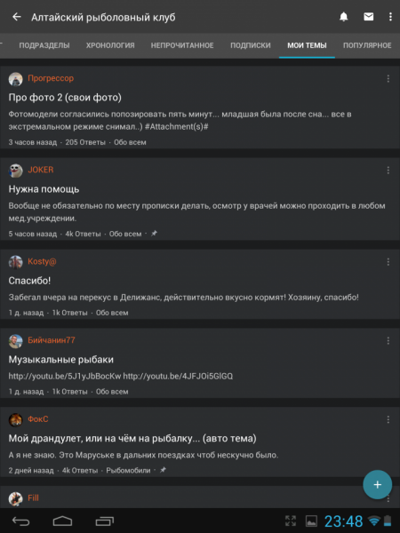 Screenshot_2016-04-02-23-48-47.png