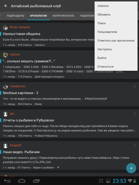 Screenshot_2016-04-02-23-53-48.png