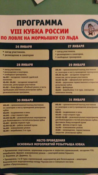 IMG-20160128-WA0021.jpeg