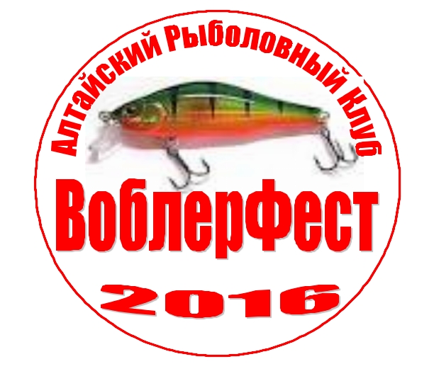 шаб воб 1,1.jpg