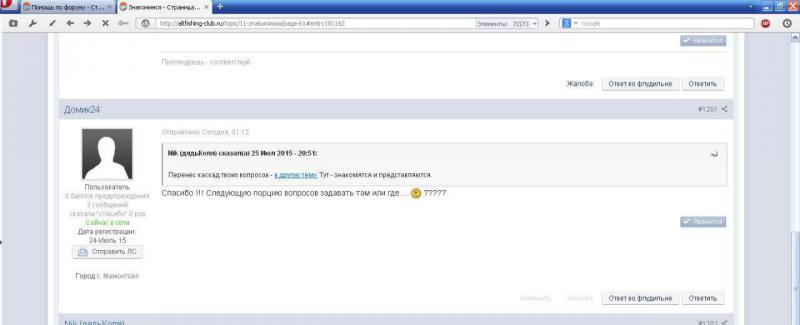 шаг 1.jpg