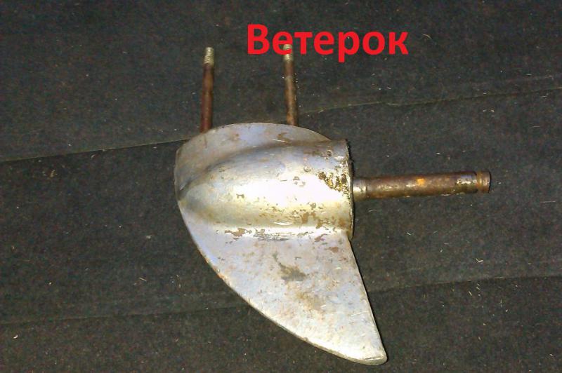 Ветерок.jpg