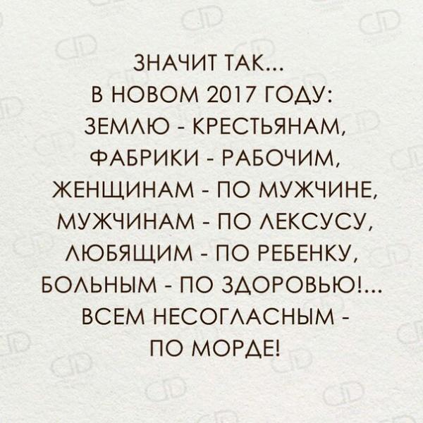 2017.jpg