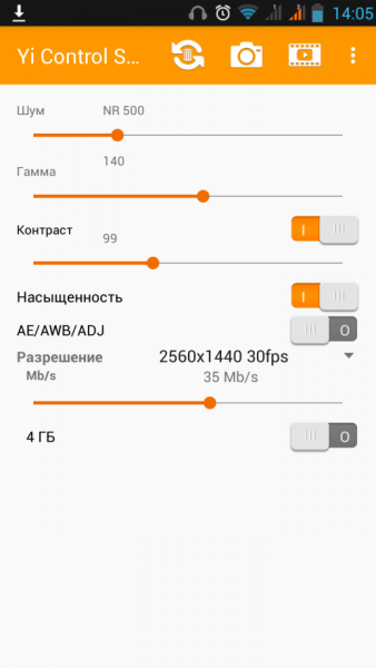 Screenshot_2016-06-27-14-05-41.png