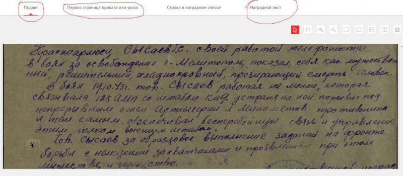 Буфер обмена02.jpg