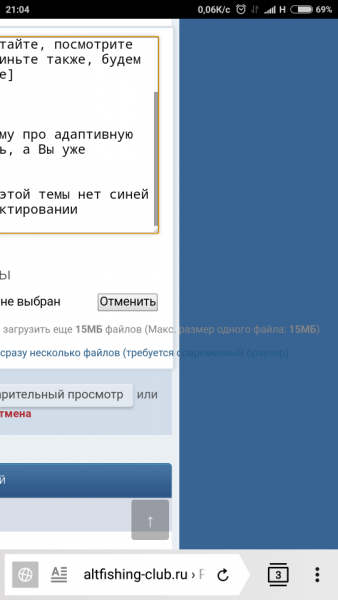 Screenshot_2017-04-20-21-04-23-163_com.yandex.browser.png