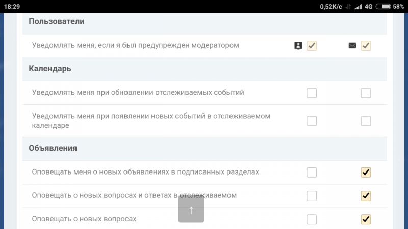 Screenshot_2017-12-27-18-29-37-663_com.yandex.browser.png