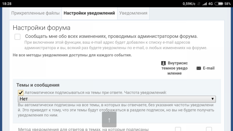 Screenshot_2017-12-27-18-28-36-020_com.yandex.browser.png