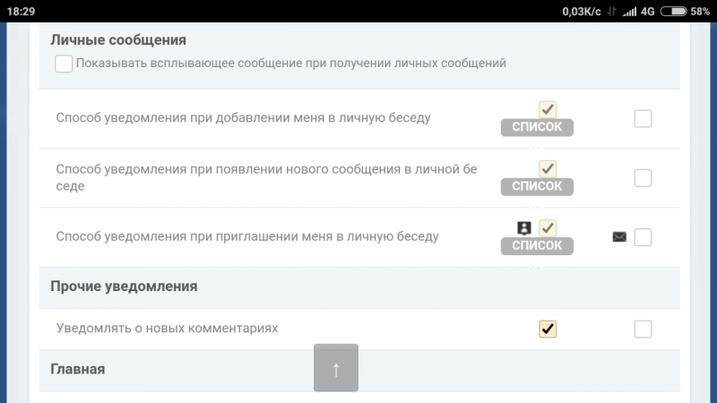 Screenshot_2017-12-27-18-29-24-300_com.yandex.browser.png