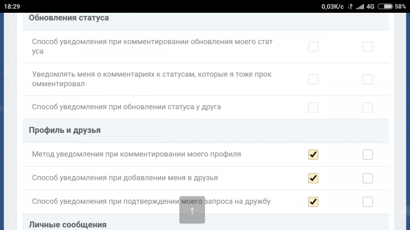 Screenshot_2017-12-27-18-29-12-586_com.yandex.browser.png