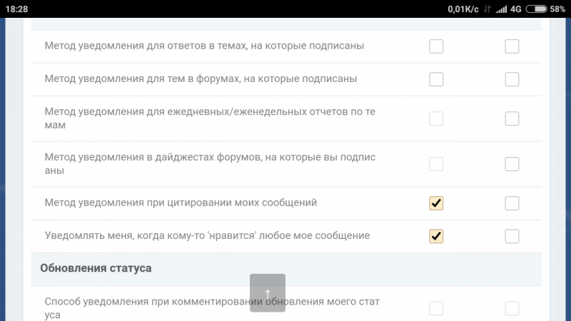 Screenshot_2017-12-27-18-28-46-418_com.yandex.browser.png