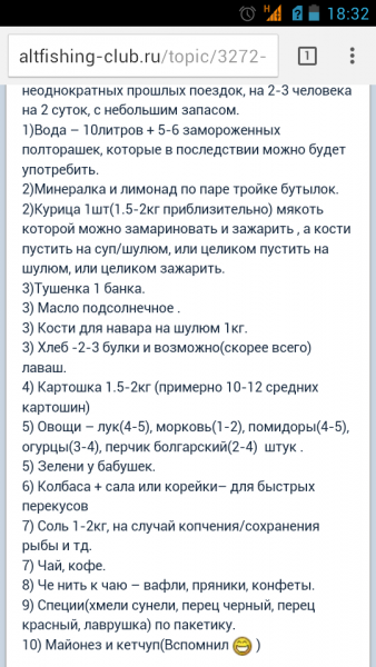 post-2914-0-35060200-1496141046_thumb.png