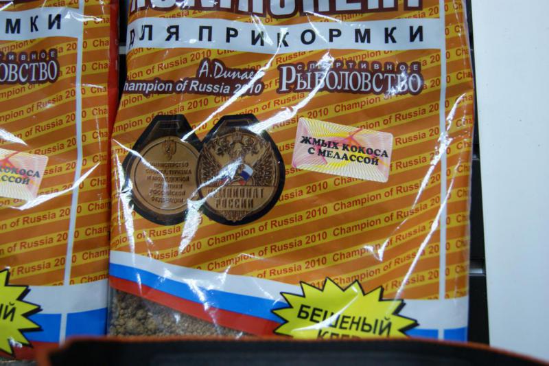 DSC07770.JPG