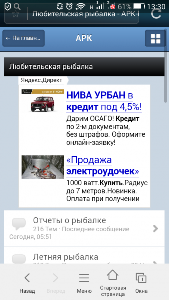 Screenshot_2017-11-08-13-30-22.png
