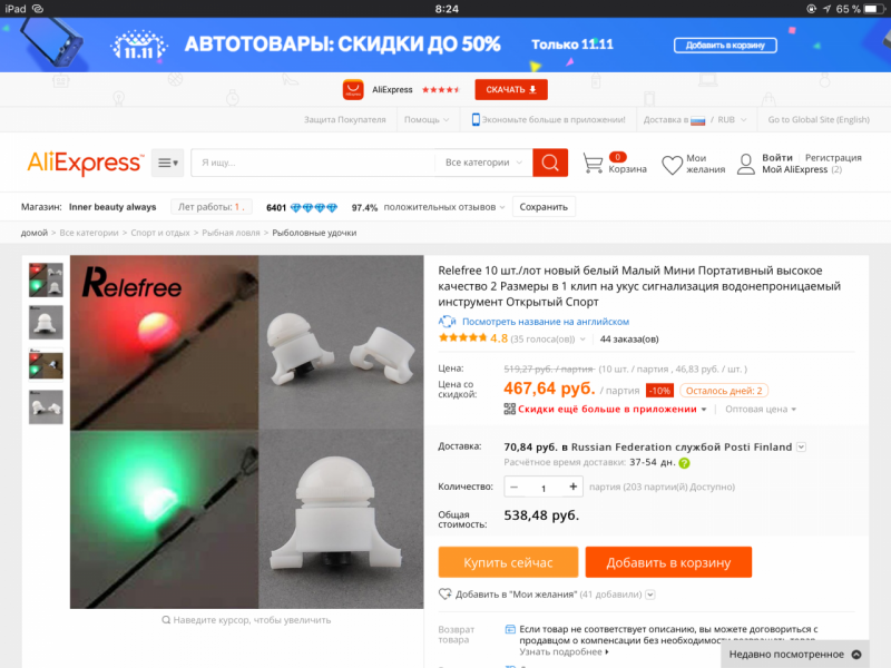 F567E0C8-11E0-4C9E-81A1-0D069780038C.png