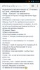 Screenshot_2016-08-04-18-32-32.png