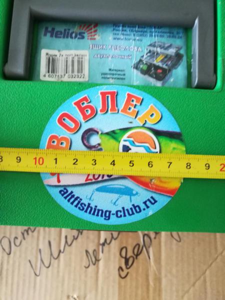 IMG_20170726_123149.jpg