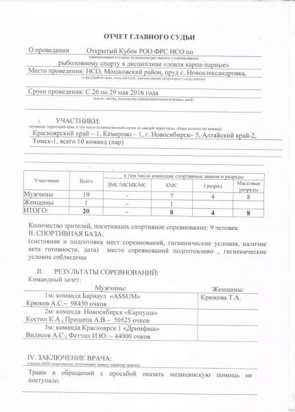 1 ОГС.jpg