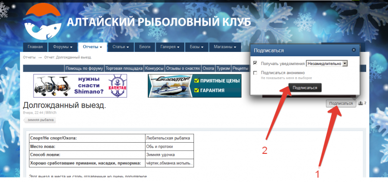 2016-02-17 17-04-39 Скриншот экрана.png