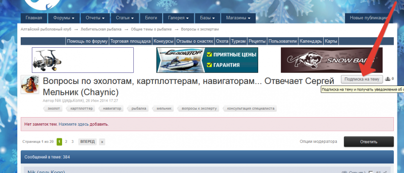 2016-02-17 17-07-03 Скриншот экрана.png