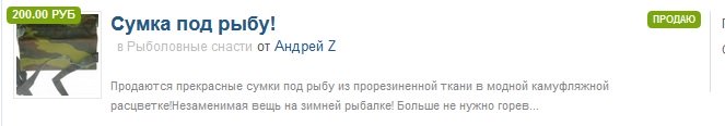 sumka.jpg