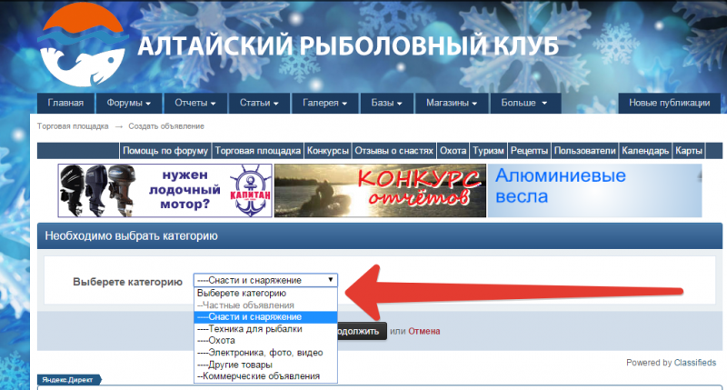 2016-02-04 17-00-00 Скриншот экрана.png