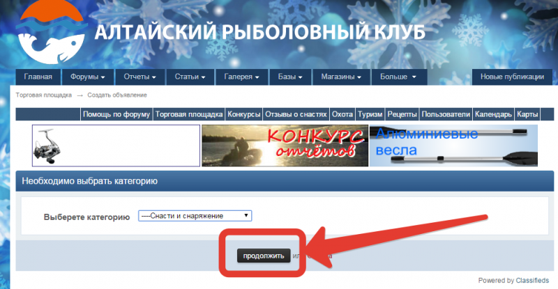 2016-02-04 17-00-33 Скриншот экрана.png