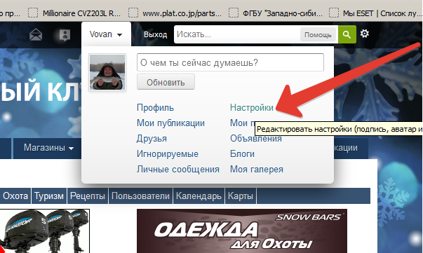 2016-02-17 17-20-12 Скриншот экрана.png